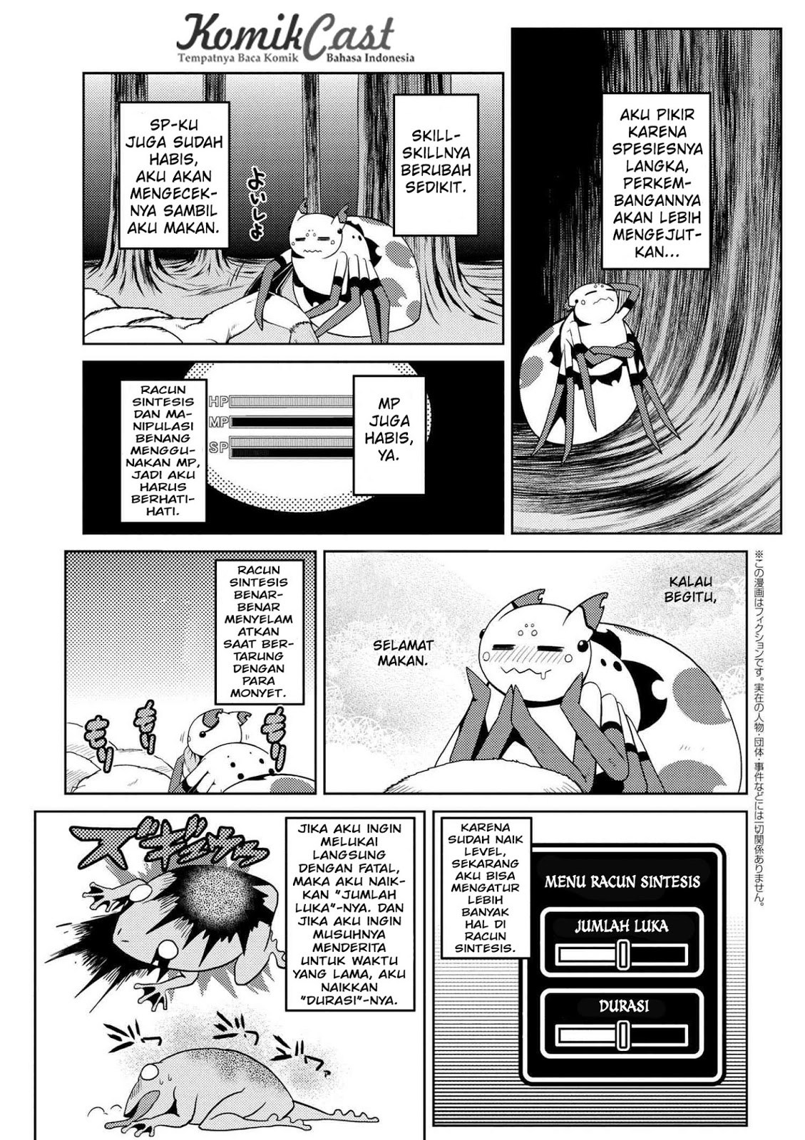 Kumo desu ga, Nani Ka?